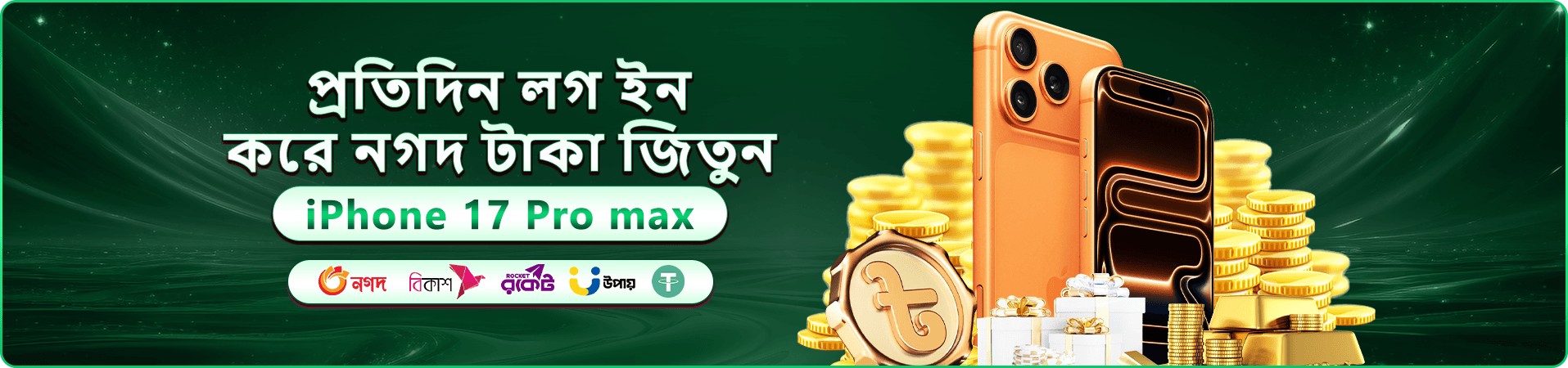Slot Machine বোনাস অফার - এখনই খেলুন