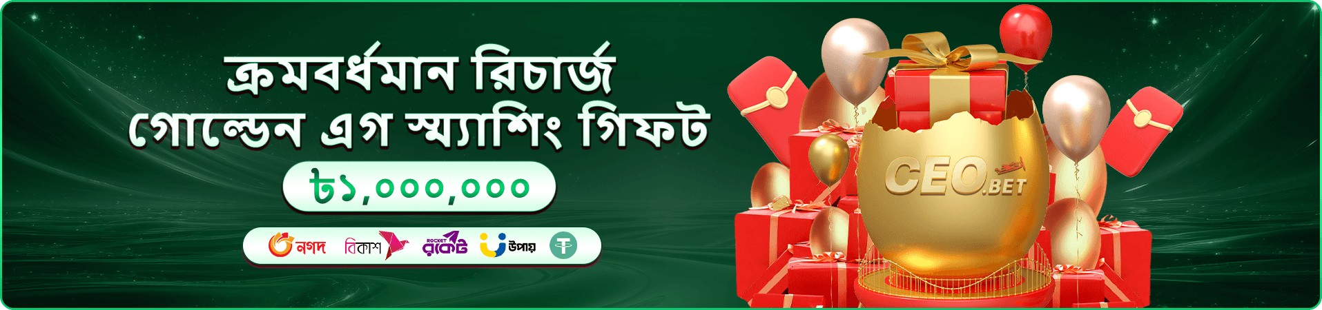 Slot Machine ক্যাসিনো বোনাস