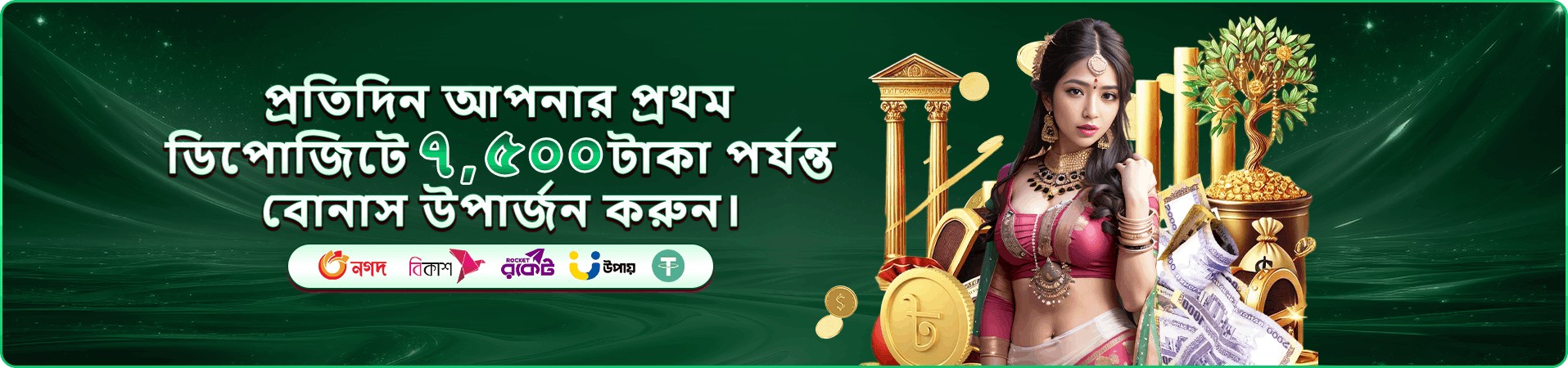 Andar Bahar - Slot Machine পোকার গেম