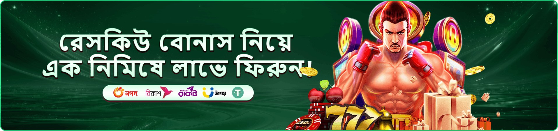 Tai Xiu - Slot Machine ডাইস গেম